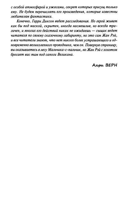 p0011