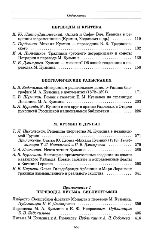 p0566