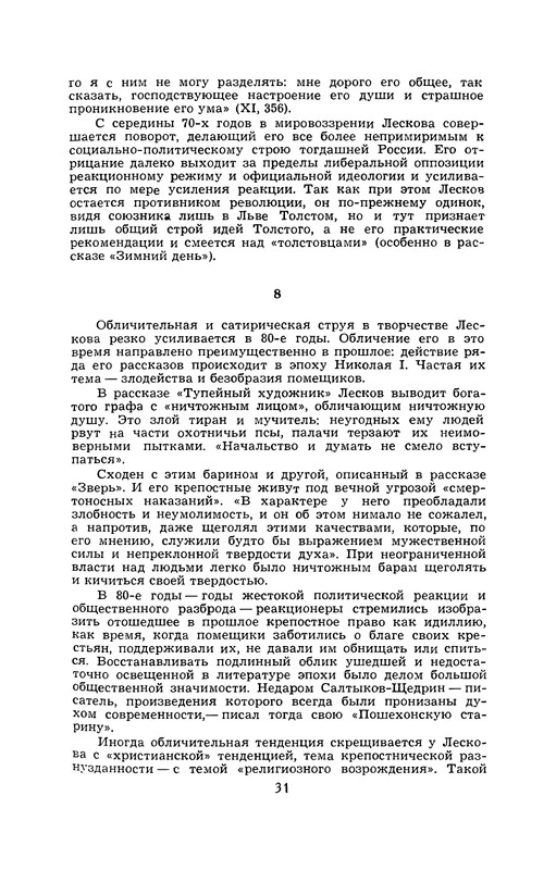 p0033