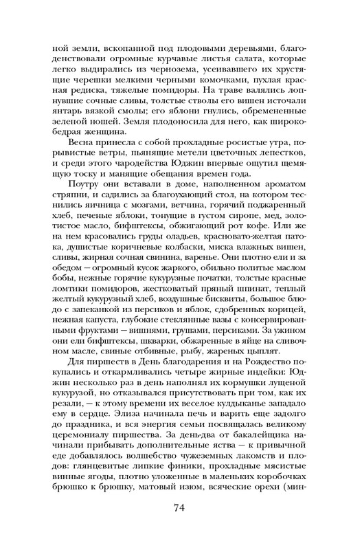 ITD000000000927987-page-0074
