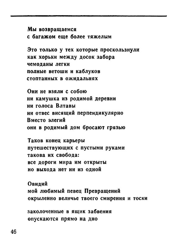 ad4f8d66286fab696215d3716d95f4fe-46