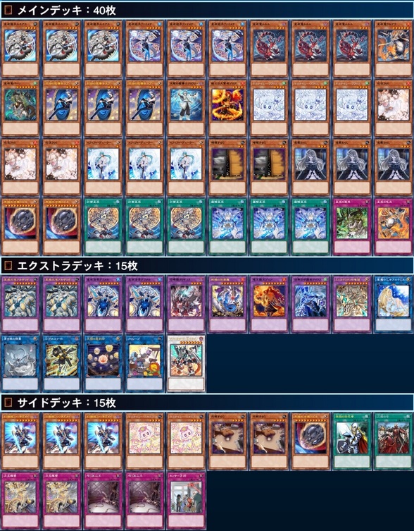 dragon tail magistus (2)