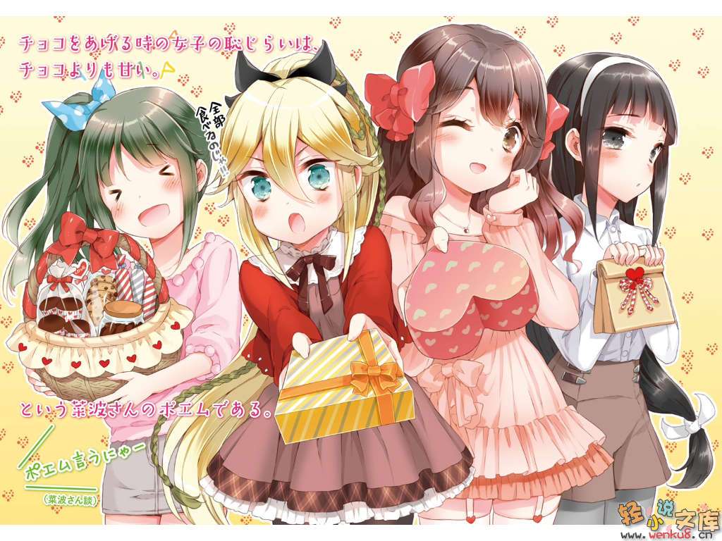 Illu04.jpg