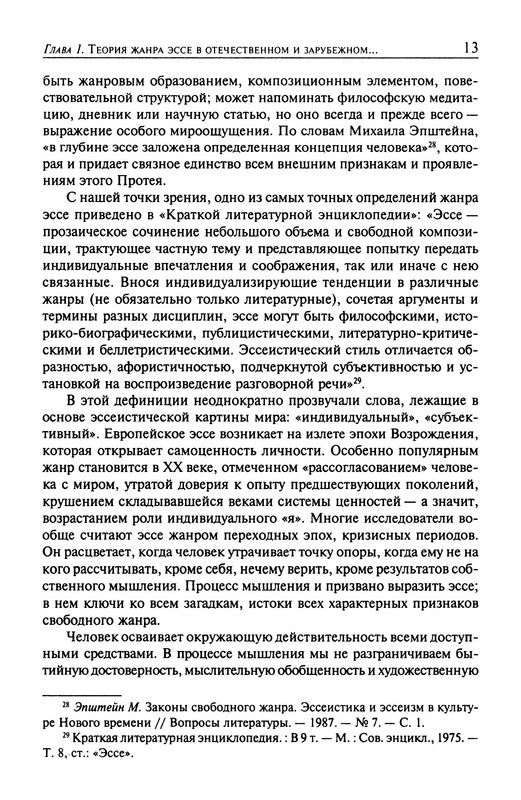 p0014