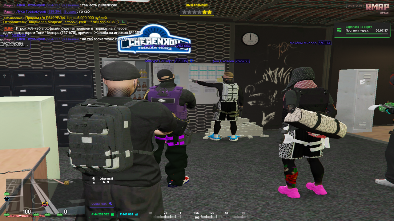 финальный инструктаж