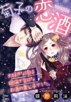 Download/ダウンロード/下载 [spoiler] https://ddownload.com/6ew9mip7jxc2 https://katfile.online/jv6wi61ft1tz https://mexa.sh/izqs0f8uqgtu https://nitro.download/view/DF48B4CD3E7631D https://rapidgator.net/file/9ee61d549822f7947289c44b826d9d8b [/spoiler]