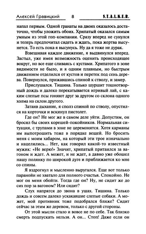 p0010