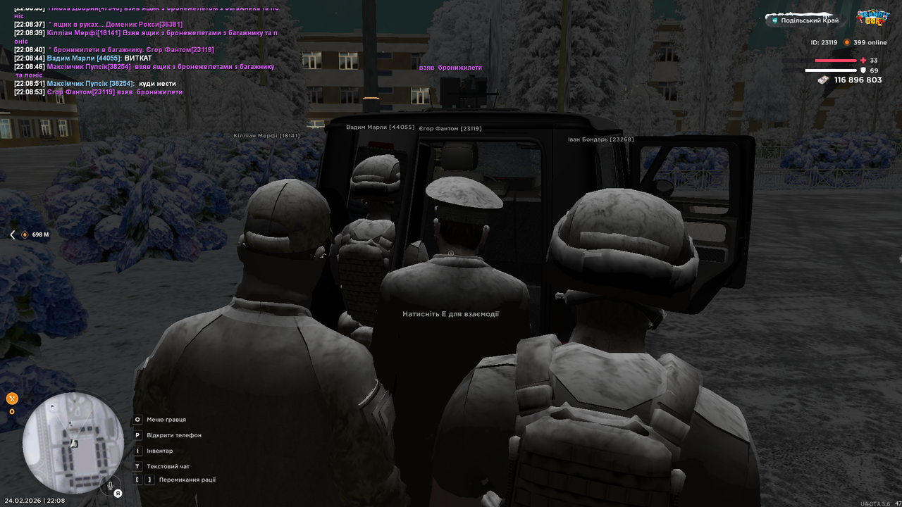 UKRAINE GTA 24 02 2026 22 08 53
