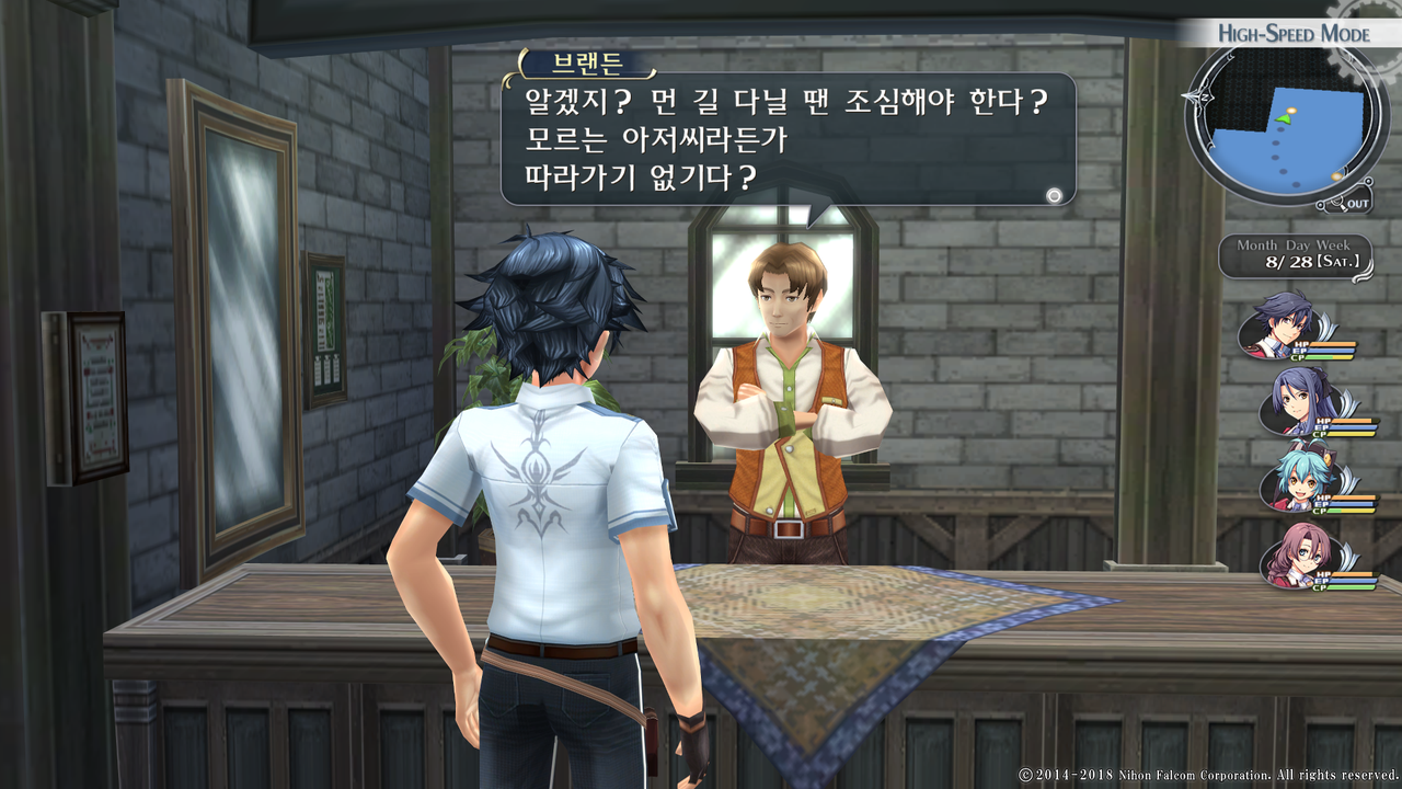 영웅전설 섬의 궤적 I_ Kai -Thors Military Academy 1204-_20210523050146