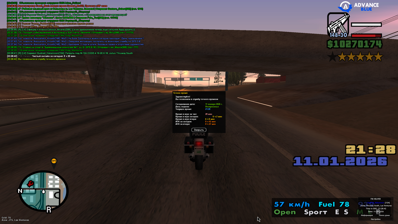 Screenshot 2026 01 11 23 28 42