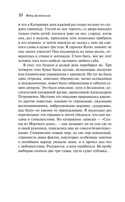 ITD000000001415911-page-0010