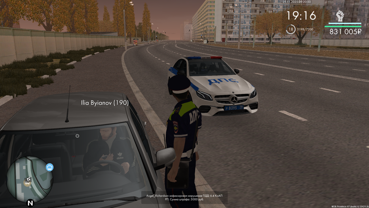 mta screen 2025 11 29 09 20 54