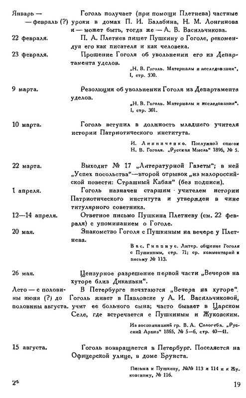 X-page-0023