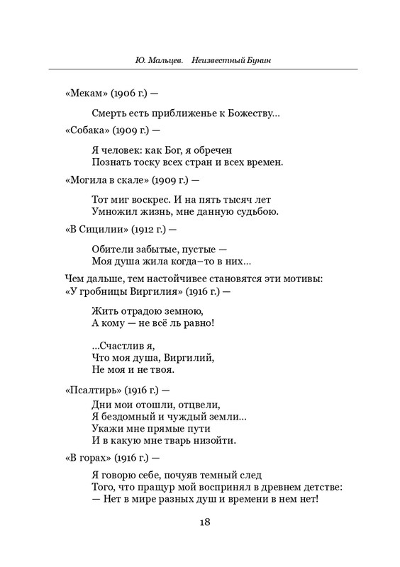 page-0019