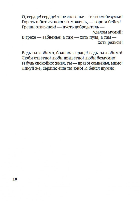 2-page-0008