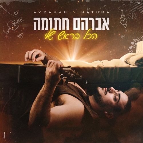 תמונה