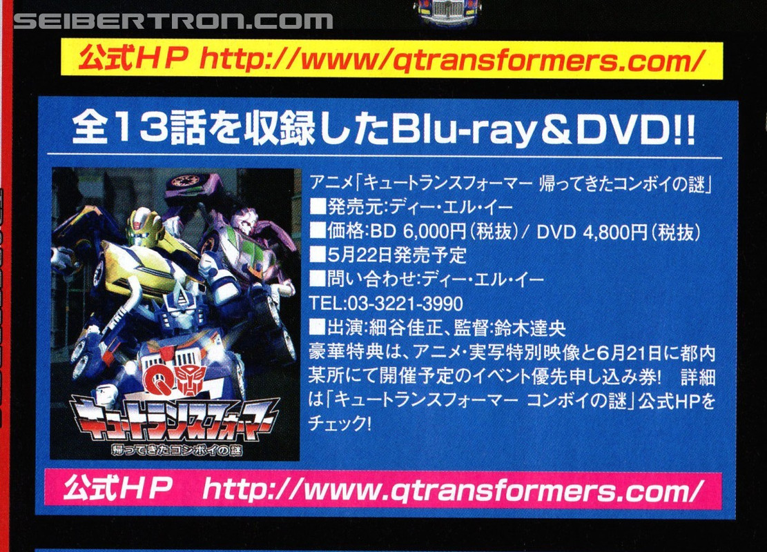 1427740240_dengeki-hobby-1505-016