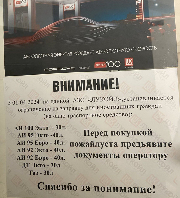 IMG_20240402_013029_884