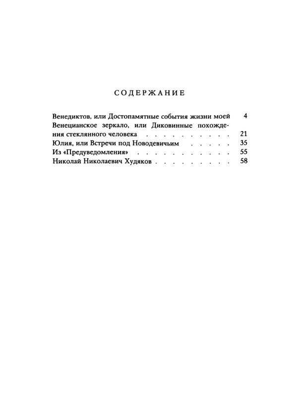1989-28-page-0065