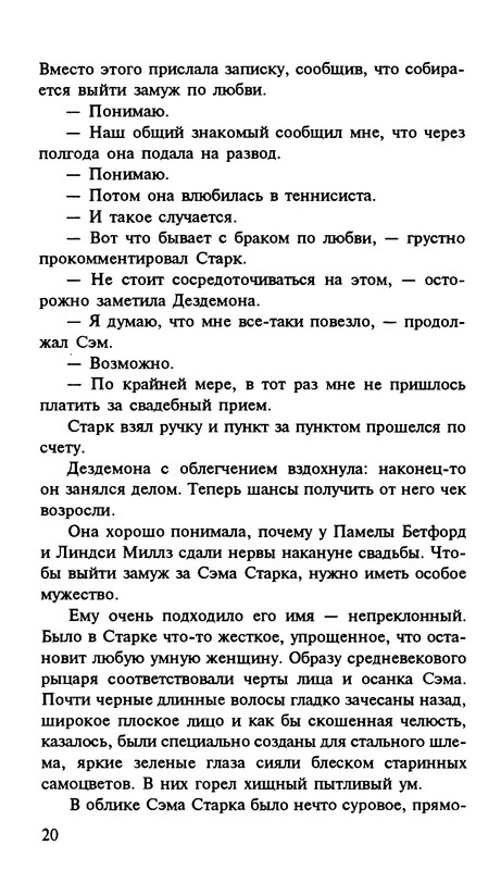 p0021