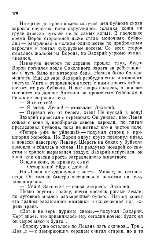 p0180