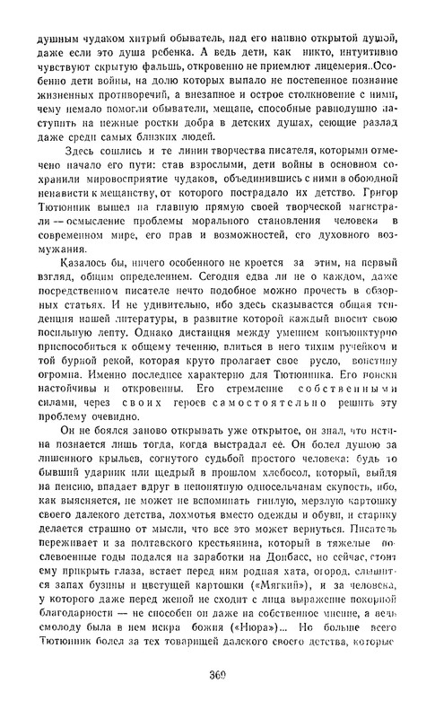 p0371