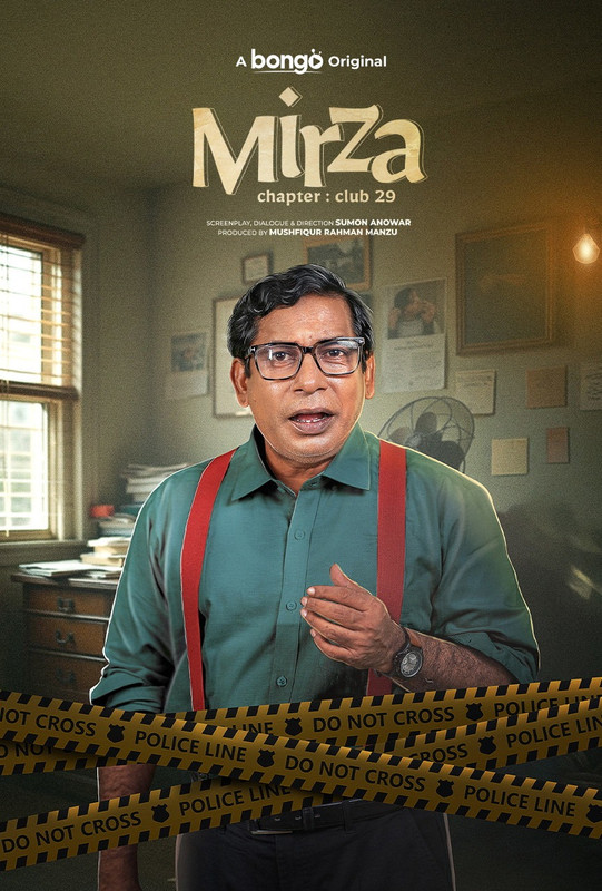 Mirza-Chapter: Club 29 (2025) Mirza-Chapter: Club 29 (2025)