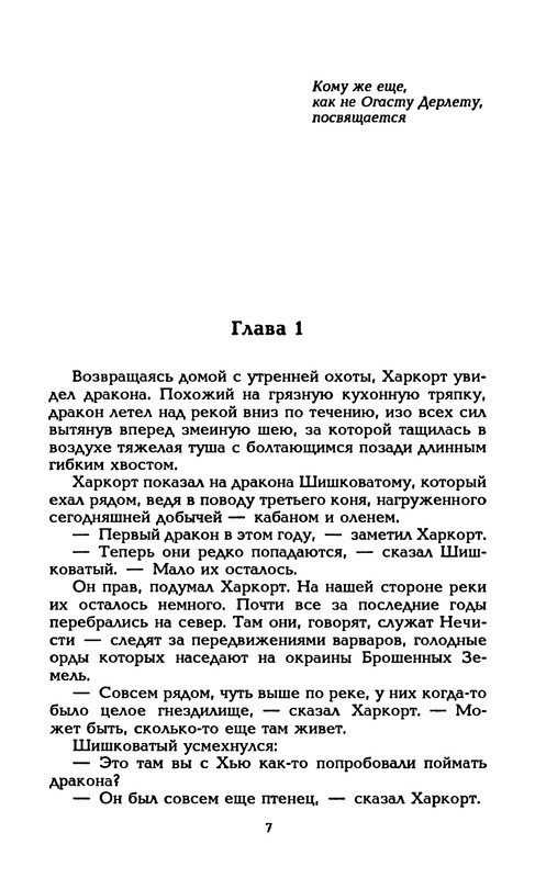 p0010
