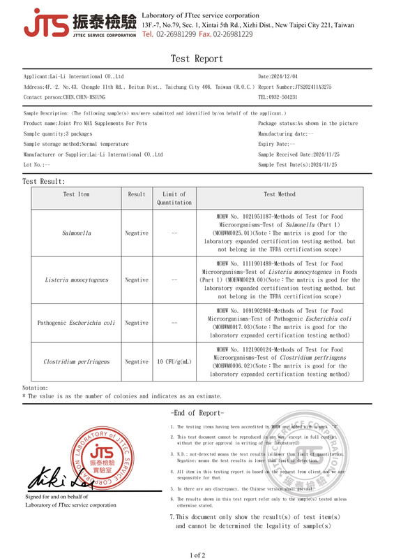 全方位靈活行動力報告圖示1
