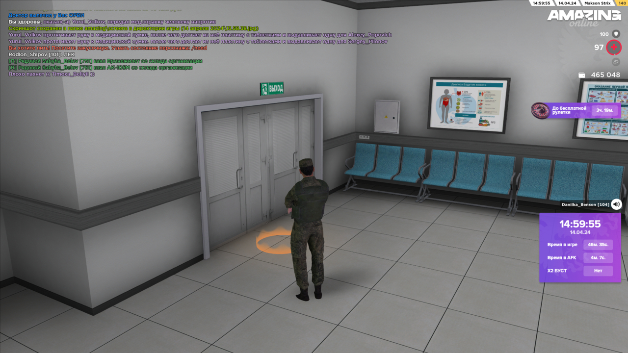 Снимок экрана 2024-04-14 135959