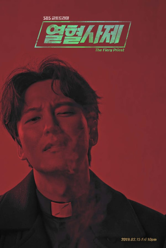 [Resim: The-Fiery-Priest-Poster2.jpg]
