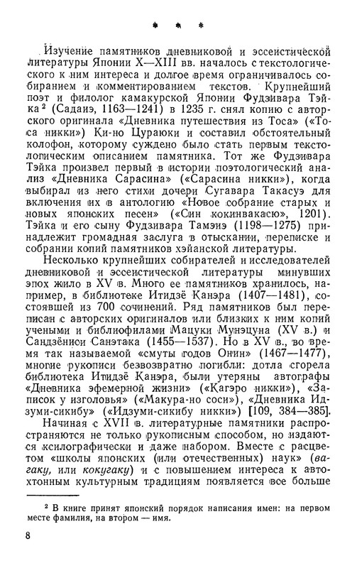 p0010