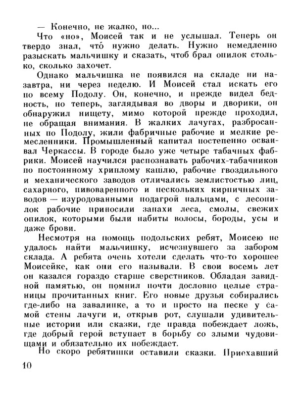 p0015
