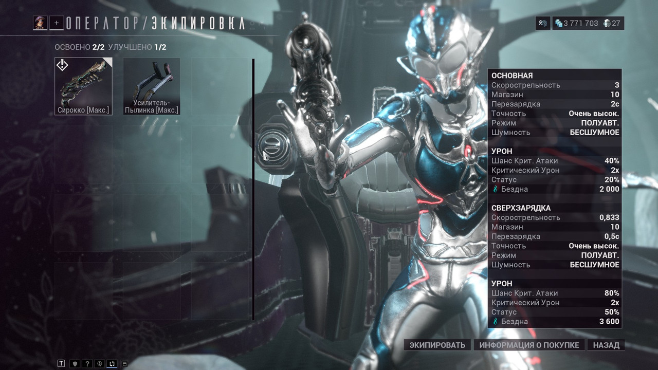 Скриншот 09 11 2025 08 14 22