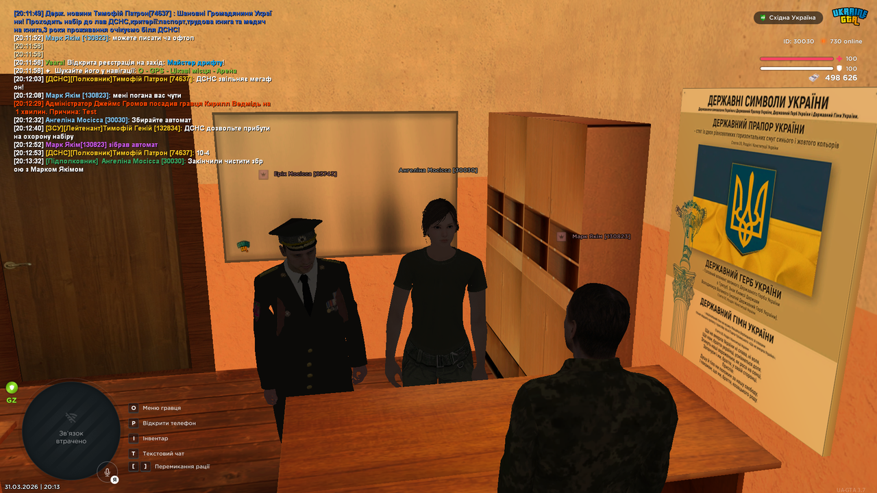 UKRAINE GTA 31 03 2026 20 13 34