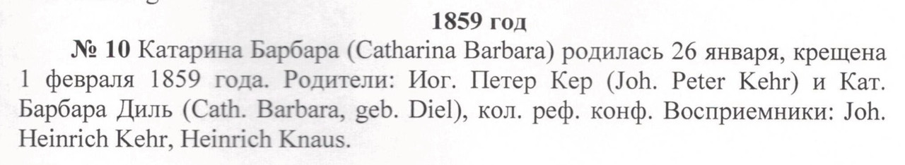 Diel_1859