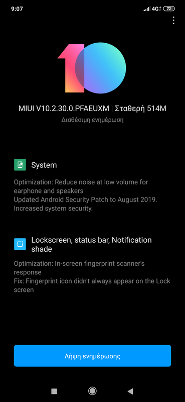 Screenshot-2019-09-12-09-07-50-297-com-android-updater.png