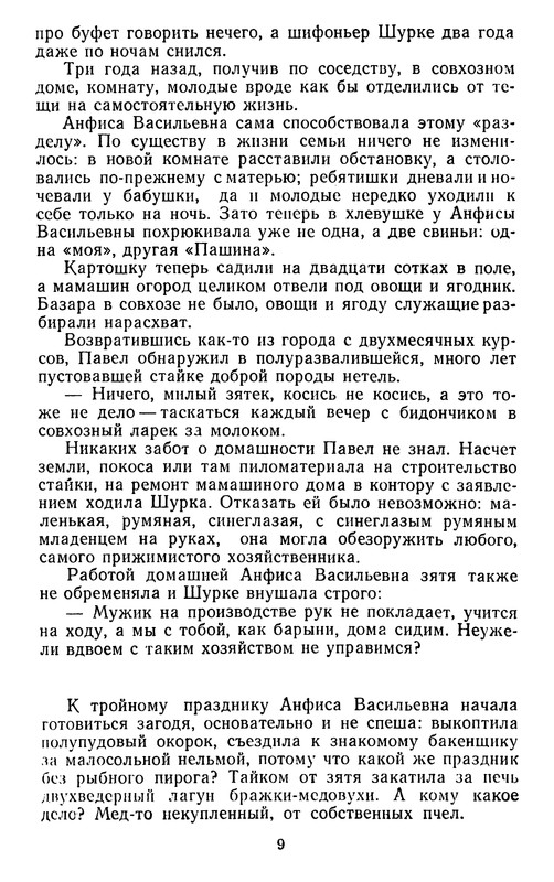 p0011