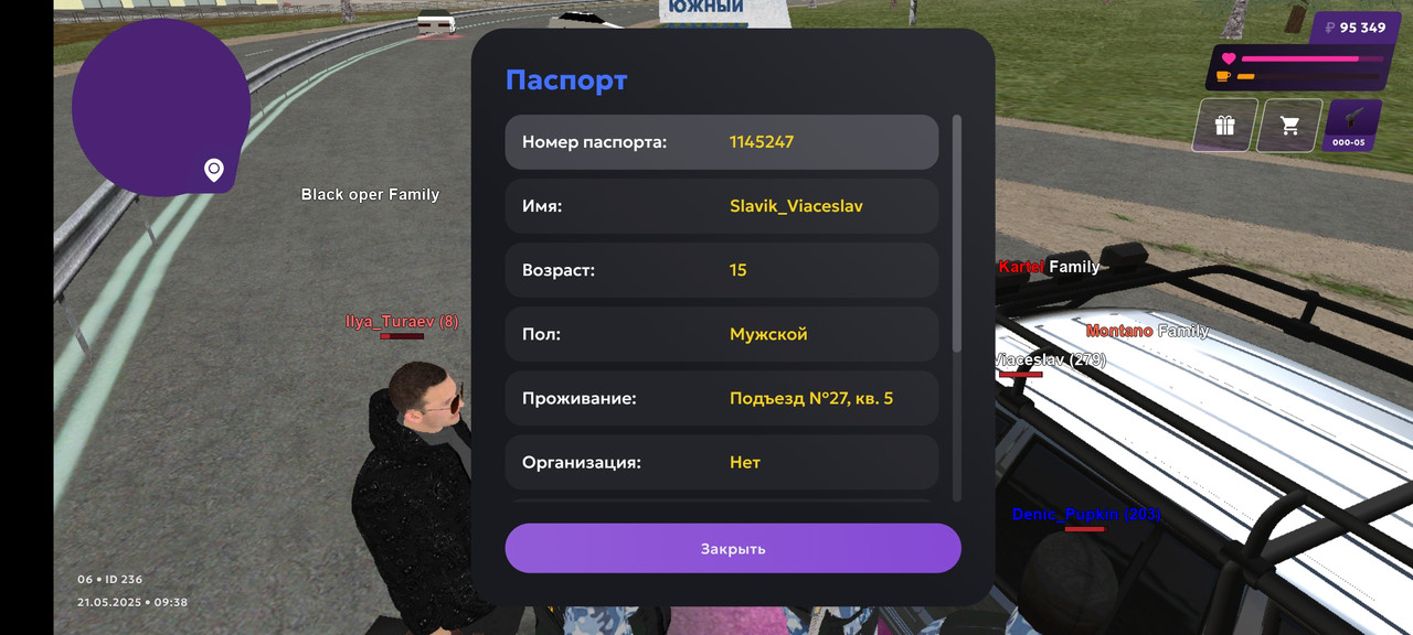 Screenshot_2025-05-21-09-38-27-439_com.jekmant.matrplauncher
