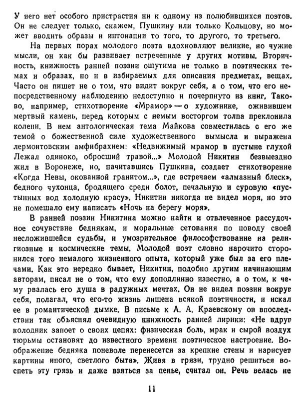 p0012