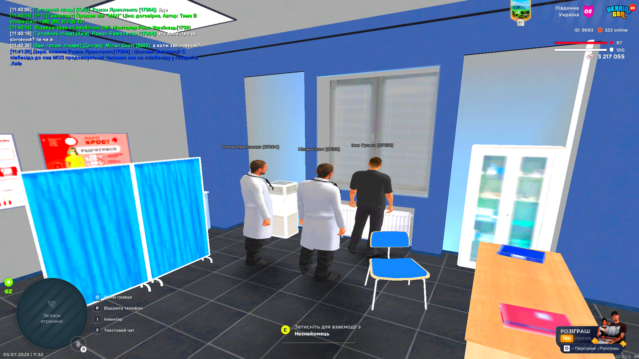 UKRAINE GTA 05.07.2025 11_52_19
