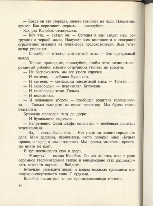 p0022