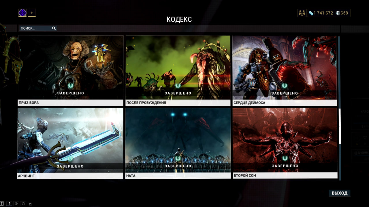 photo 11 2026 01 23 23 27 21