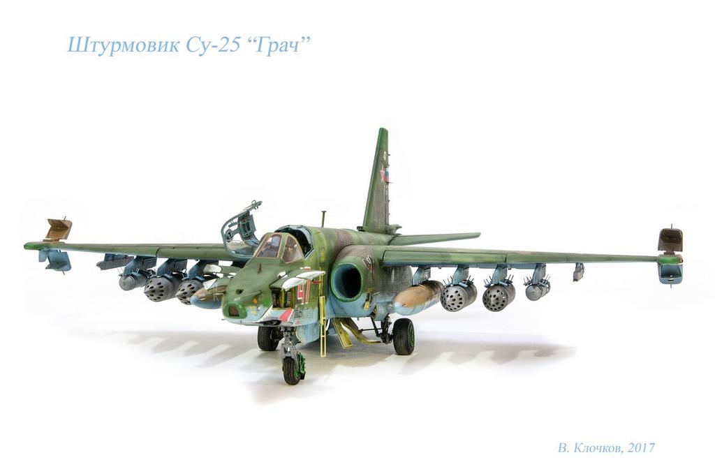 Су 25 1 72 Купить