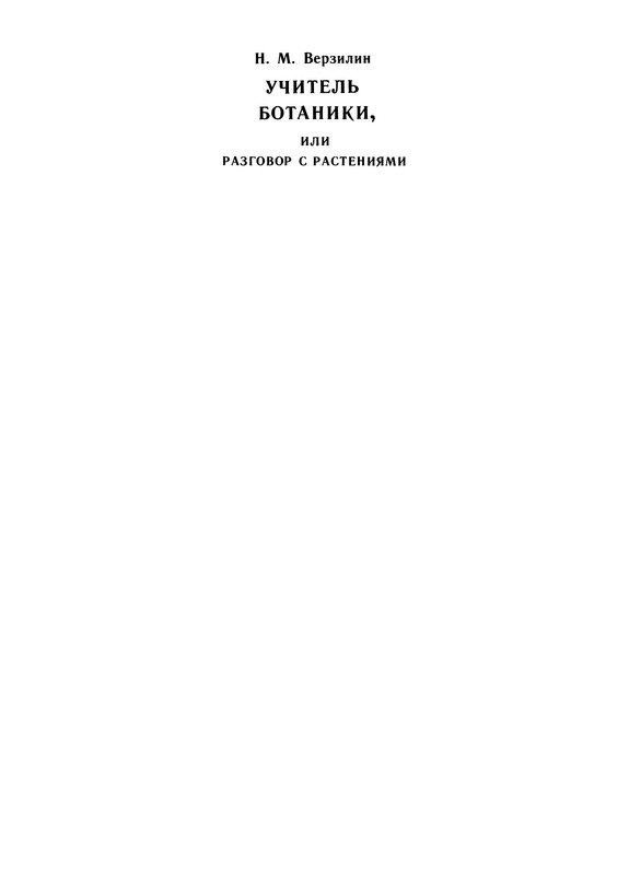 p0004