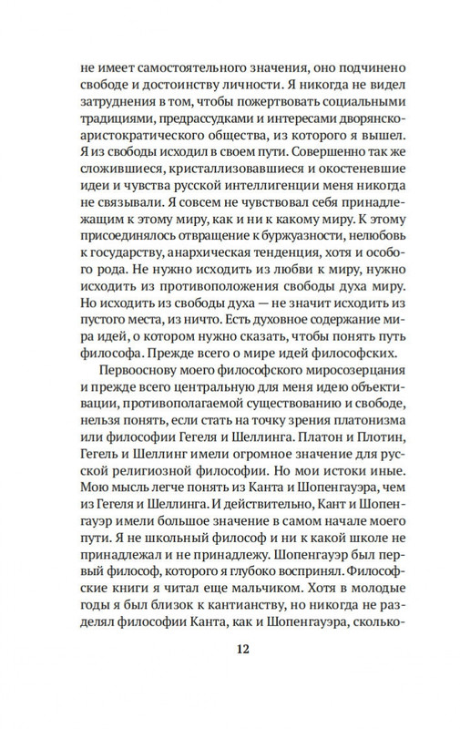 1-page-0010