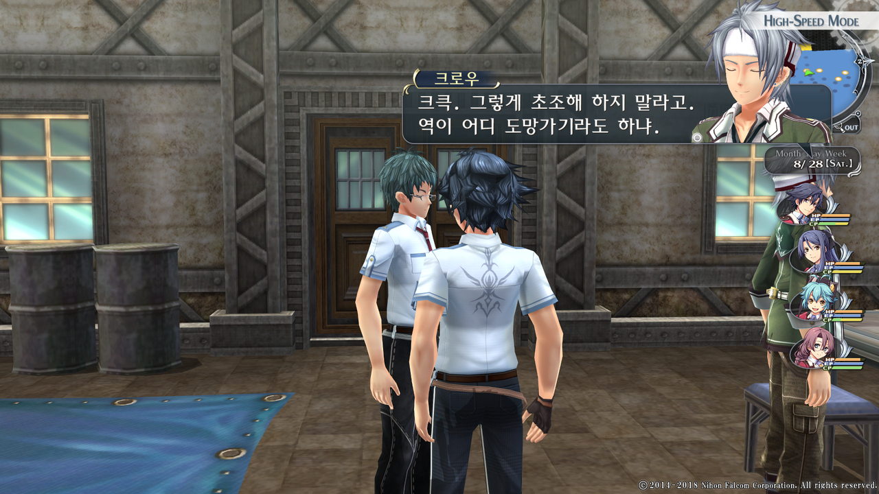 영웅전설 섬의 궤적 I_ Kai -Thors Military Academy 1204-_20210523045749