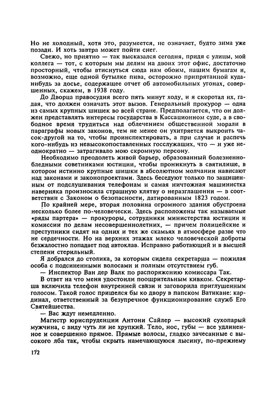 p0174