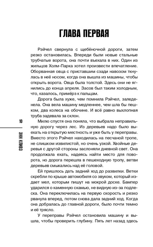 ITD000000001018976-page-0010