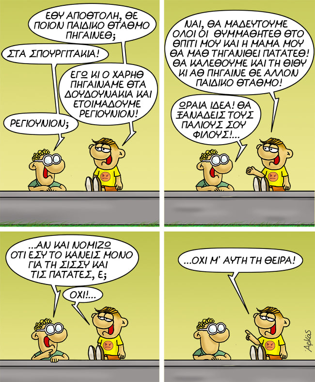 Εικόνα